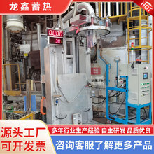 全自动控铝水转移运输真空泵铝液转移运输装置金属铸造铝水