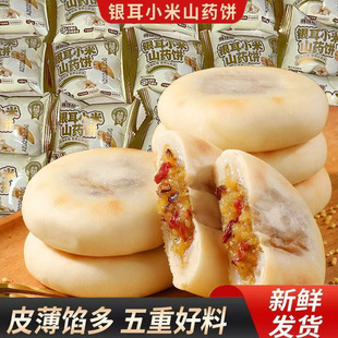 �y��С��ɽș�Ƥ���W��ܛŴ���z��ʹ�������e��ʳ���c25g/ö