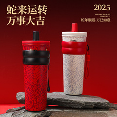 蛇年限定魔法瓶カップ 304 ステンレス鋼コーヒーカップ男の子と女の子のための 2025 年干支ウォーターカップ新年ギフト