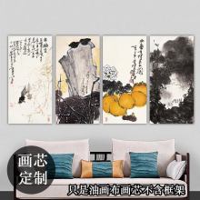 办公室挂画中国艺术画家长幅复古家居装饰画画芯高冠华中式水墨画