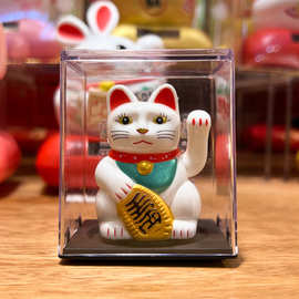 2寸太阳能自动摇手招财猫 车载招财平安摆件办公室塑料光能招财猫