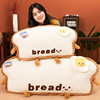 bread toast Bedside Cushion triangle pillow sofa Pillow Bedside Pillows Cushion Washable The bed girl student