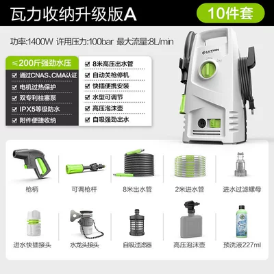 Greenfield High-Pressure Car Washer Walley Household 220V Water Pump Cleaning Machine Portable Water Gun High-Power Car Wash Tool (Car washing machine) - wali-storage-upgrade-a-8m-water-outlet-pipe-car-wash-liquid