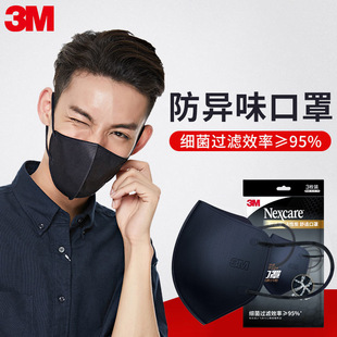3M���m��3D�r�����m���ַ��ۉm�wĭ�p��͸�⼚���^�VЧ��&ge;95%