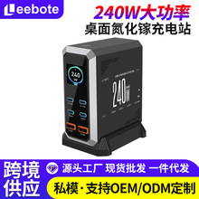 240W�ӑB�@ʾ������扳��վ����^�����֙C��늘����usb�����