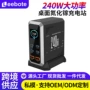 动态桌面usb多口充电头