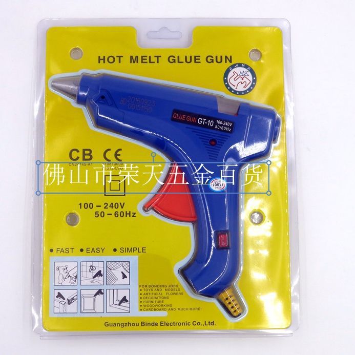 骆驼牌GT-10蓝色60 80 100w带开关指示灯热熔胶枪11mm热溶胶棒用