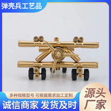 留念家庭装饰工艺品摆件子弹工艺品小直升机摆件 弹壳工艺品模型