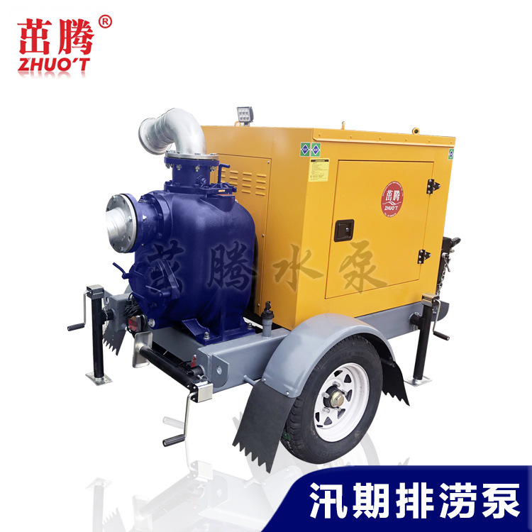应急防汛排涝水泵 柴油机水泵 柴油机移动泵车 自吸排污泵