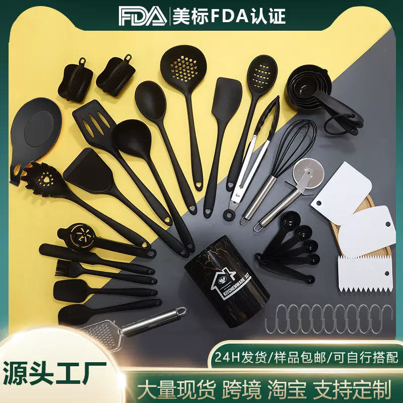 跨境硅胶锅铲汤勺不粘锅食品级硅胶铲大理石家用硅胶厨具套装批发