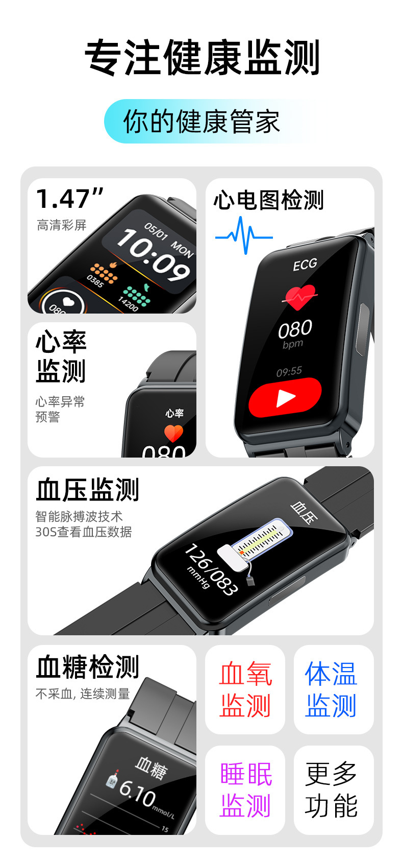 The cross-border bestseller EP01 smart bracelet watch features advanced mobile phone monitoring technology for blood sugar, blood pressure, blood oxygen, heart rate and body temperature undefined