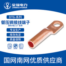 ���^�S��ֱ�lDTG-4~400�܉��~�Ӿ����� ���l �Ӻ����A��/�܉���