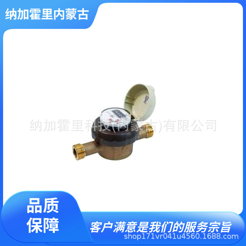 AICHITOKEI爱知时计 水表带气管配件 SD20V SD13SⅡ SD13S SD25V