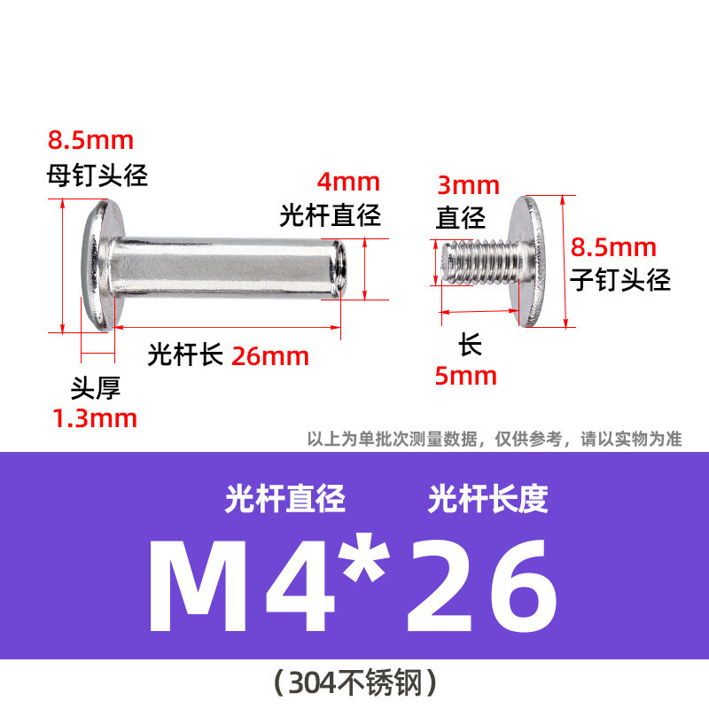 304ステンレス鋼製両頭ネジ、十字型会計用留め具、合板用リベット、平頭M2M3M4、在庫あり|undefined