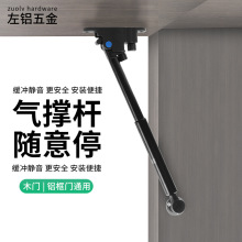 窄铝框门玻璃门液压支撑杆  橱柜上翻门气动支撑杆家具气动杆批发