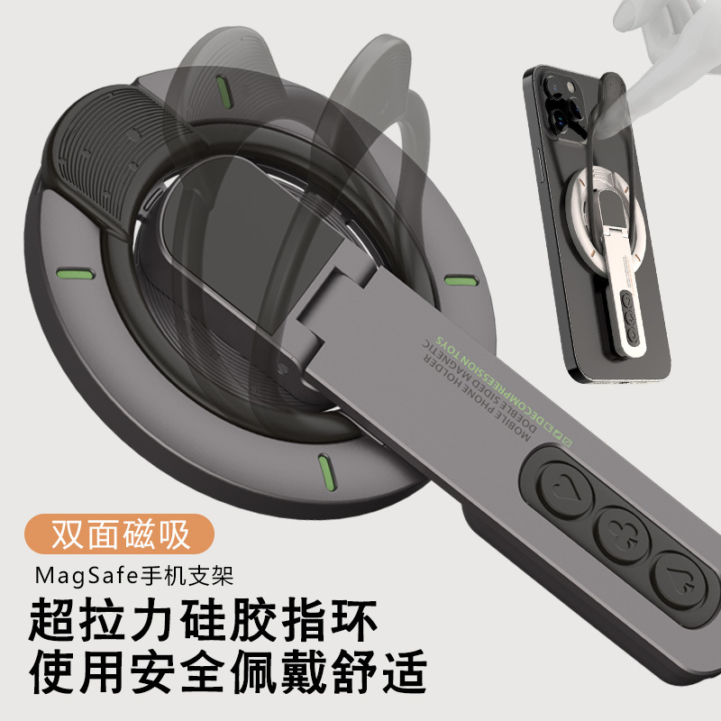 2025 新しい両面磁気携帯電話リングバックルホルダー magsafe 強力な磁気 360 度回転デスクトップ折りたたみ|undefined