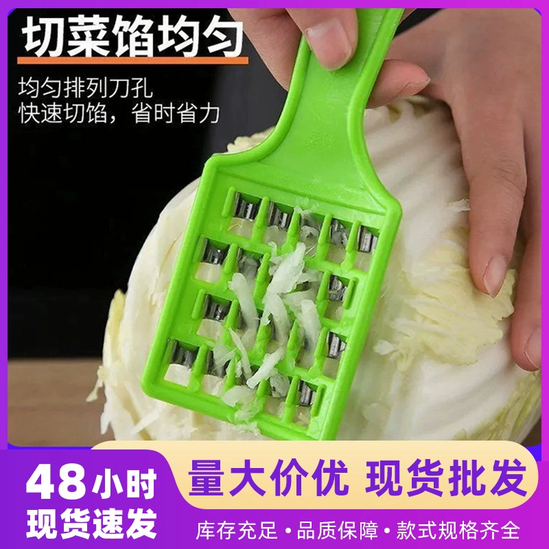 Нож для начинки пельменей, бытовая старомодная терка для капусты, ручная скалка для овощей, многофункциональная терка