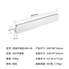 304 Stainless Steel Hole-Free Magnetic Knife Holder Magnetic Knife Rack Kitchen Wall-Mounted Knife Storage Stand Stainless Steel Magnetic Knife Holder