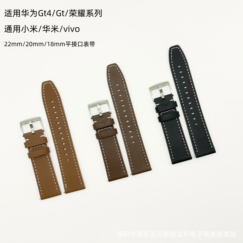 Suitable for Huawei Gt4/Gt5 Leather Strap Gt3 Men's and Women's 22mm Smart Watch Watchgt2 Universal Strap
