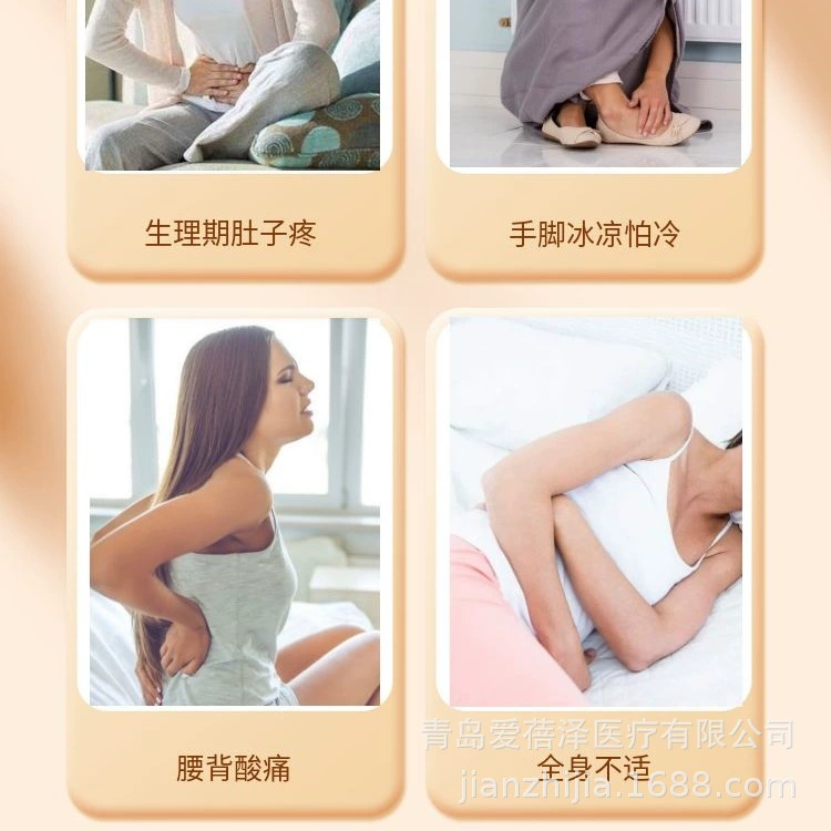 爱蓓泽 Тепловые наклейки, детское согревающее сжатие