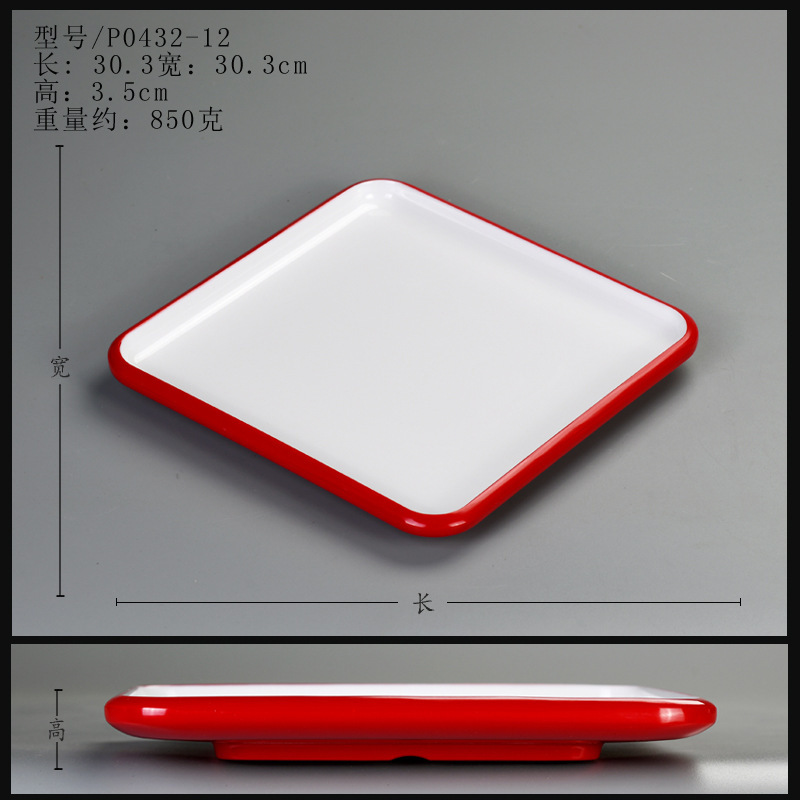 a8 メラミン磁器食器 ホテル レストラン 宴会 プレート 商業用角皿 丸皿 浅皿 魚皿 北欧 シンプル|undefined