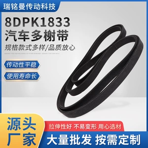İki tərəfli pkbelt 8DPK1833 Doxie kəməri BBA avtomobili üçün uyğundur