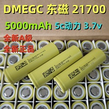 |21700늳5000mAh5CͲ늄ӹL50E늳