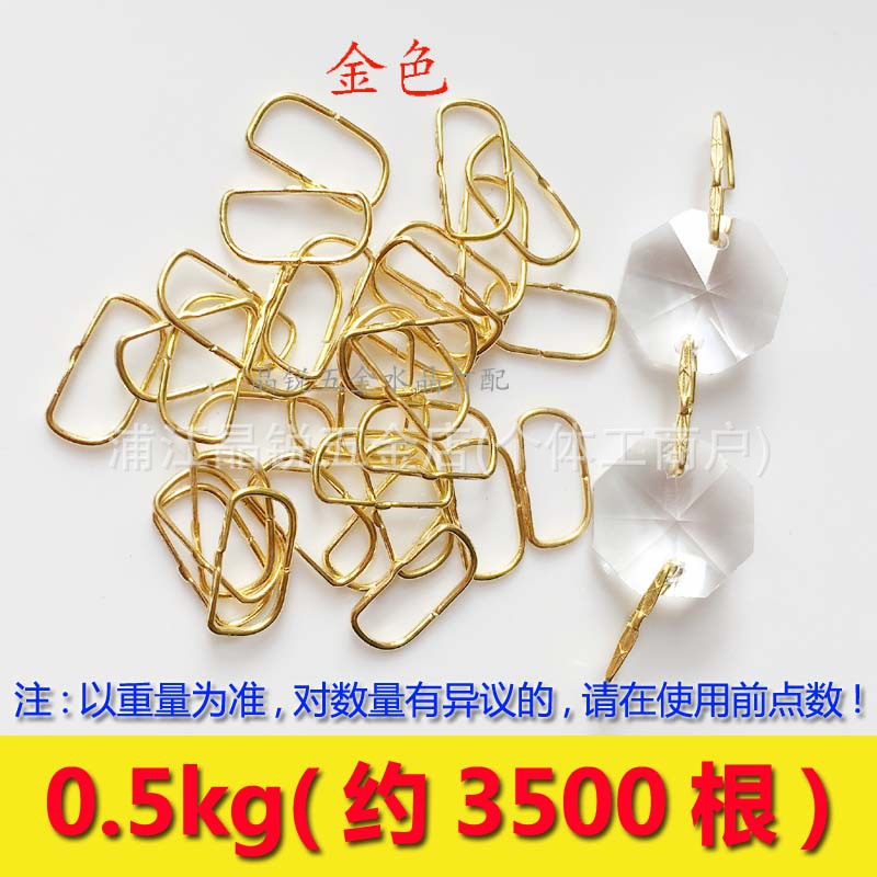 계란형 버클(골드) 500g/팩