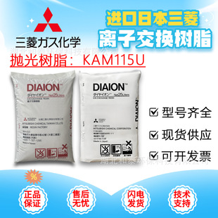 ���� KAM115U �촲�����֬ H/OH �� ��ӳ���ˮ�Ƃ� ���Iˮ����