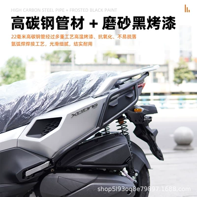 Exhaust Bar Modification Accessories Carbon | Motorcycle bumper