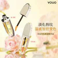 VOUO Light Lines меняющая цвет эссенция для губ масло увлажняющее восстановление антипригарная чашка масло для губной помады TikTok одинаковый стиль поколения волос