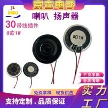 ����30mm���Ȏ��������Ӳ��^8�W1�������L��ȡů���Z�����ȓP��