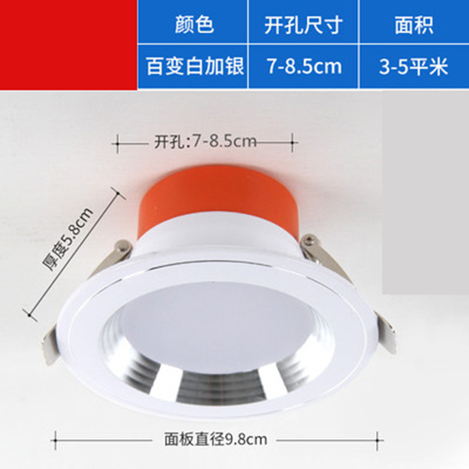 Hogar downlight de 2,5 pulgadas lámpara de techo LED 3W5W agujero 8cm agujero de la lámpara de 2 pulgadas pequeño downlight decoración del hogar ojo de ganado agujero de la lámpara
