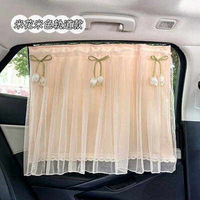 Car curtains, Double-Layer Privacy Curtain Summer Universal - embedded-corn-grid-double-layer-curtains-beige-with-white-flowers
