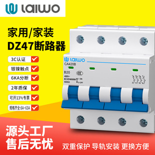 �R�ּ��b���ÿ՚��_�P4PС�͔�·�����_DZ47-65N�_�PC45��ȫ����