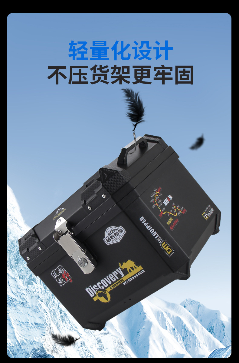 Motorcycle tail box, electric vehicle trunk, universal large-capacity storage delivery box for Niu Nine electric scooters, rainproof