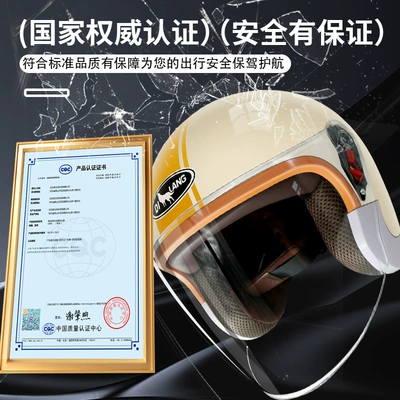 Vehicle Safety Helmet, Riding Half Helmet, Motorcycle Safety Supplies