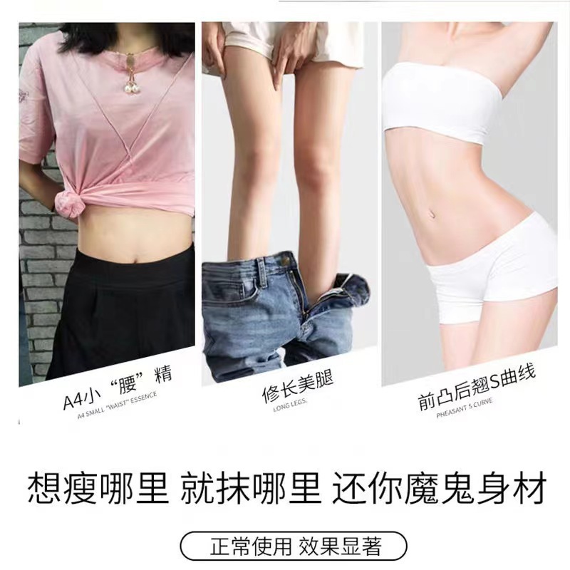 Fat-Blasting Essential Oil Oil-Removing Cream Beauty Salon Slimming Cream Whole Body Shaping Firming Cream Fat-Blasting Cream Powerful Slimming Essential Oil