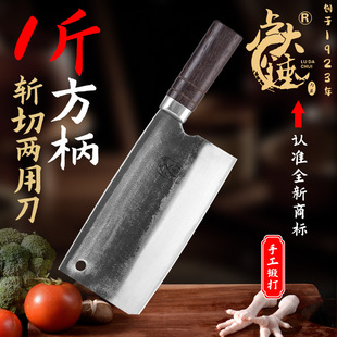 Lu Dahui 0.5kg Square Handle Chopping Knife Handmade Bearing Steel Forged Special Kitchen Knife for Home Use, Dual-Purpose for Chopping and Cutting, Sharp
