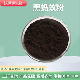 植物提取物;浓缩果汁;动物提取物