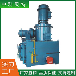 Customizable Environmentally Friendly Smokeless Plastic Waste Treatment Incinerator Waste Incineration Treatment Device