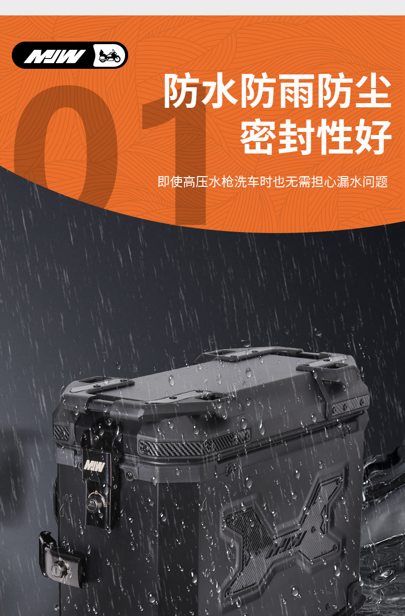 38Lmjw Knight Edition Straight Side Box Motorcycle Neutral Aluminum Alloy Side Box Waterproof Side Box Anti-Theft Travel Storage Box