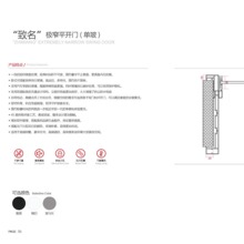 平开门  卫浴门 浙江平开门厂家   中空格条平开门