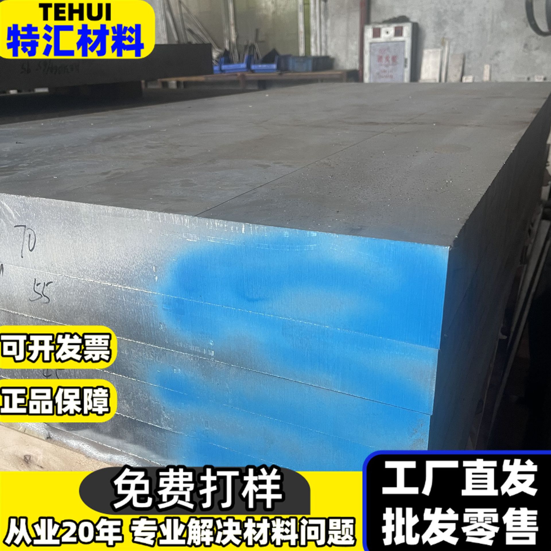 17-7PH沉淀硬化不锈钢棒 15-5PH沉淀硬化不锈钢 15-7MO不锈钢