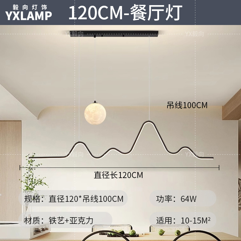 Luz de sala de estar, lámpara principal de vestíbulo de espectro completo, paquete de atmósfera moderna y minimalista, lámpara de techo de alta calidad, lámpara Zhongshan negra