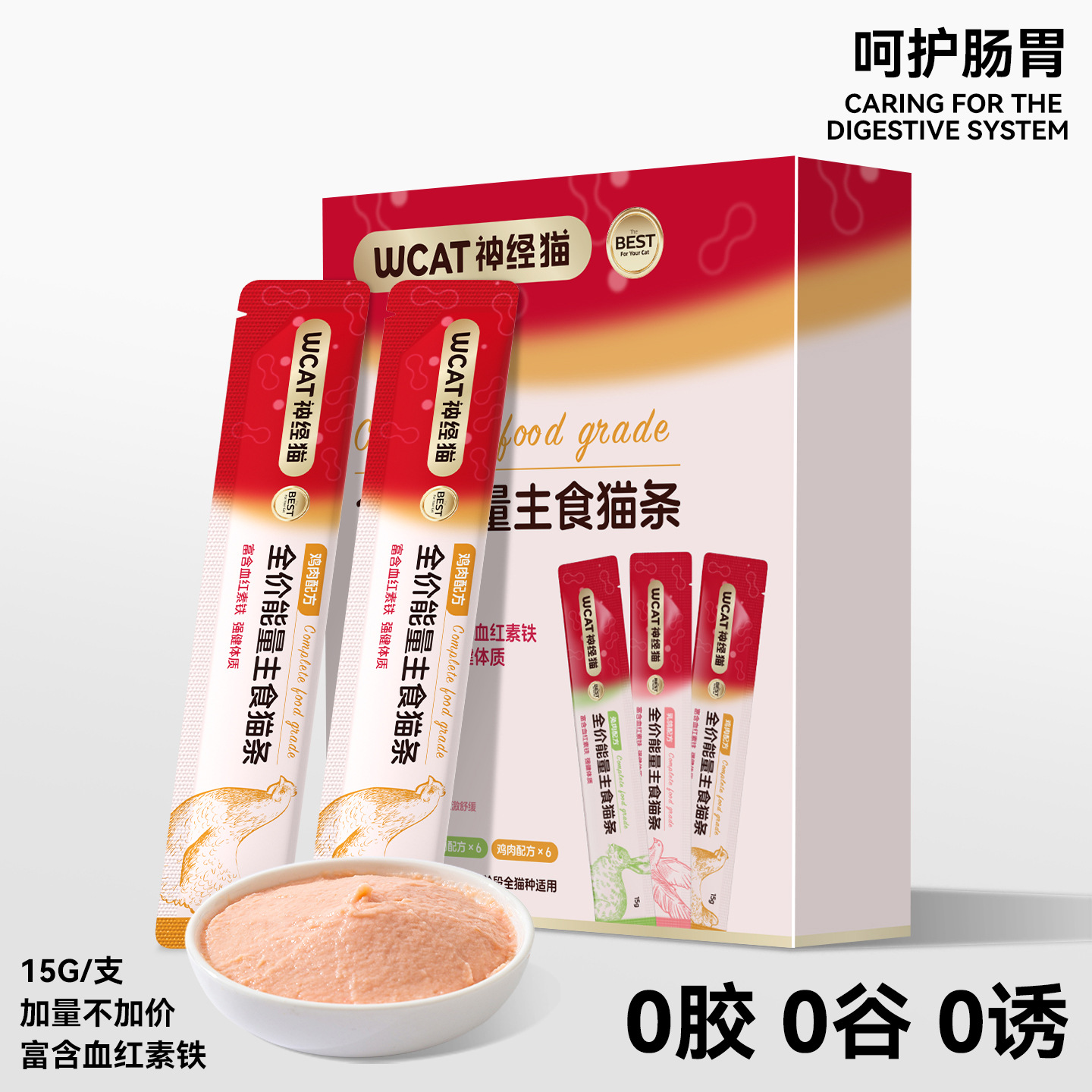 Comida para gatos, alimento básico a precio completo, tiras para gatos, alimento húmedo universal para mascotas, alimento básico para gatos adultos, carne fresca, bocadillos para gatos enlatados