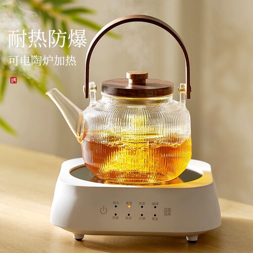 Glass teapot vertical pattern tea set set electric ceramic stove tea maker afternoon steaming white tea tea kettle