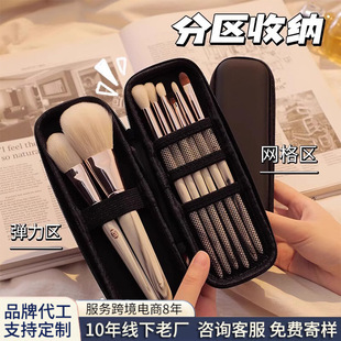EVA cosmetic brush storage bag factory direct portable dustproof single button PU eye shadow brush storage bag cosmetic brush bag