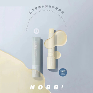 Nobb Shea Butter Moisturizing Repair Lip Mask Stick Autumn and Winter Moisturizing Autumn and Winter Repair Student Lip Balm N410