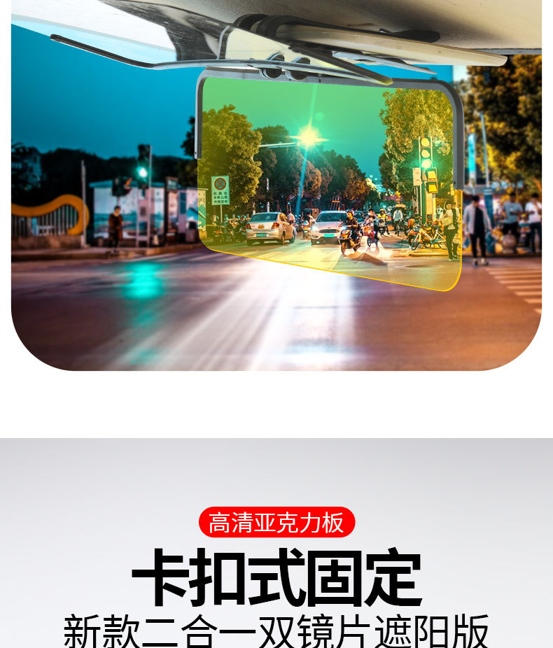 【High Beam Blocker】Universal Sunshade Visor for Electric Tricycles, Anti-High Beam, Large Size